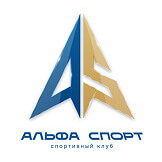 Альфа Спорт