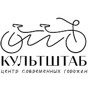 Культшаб